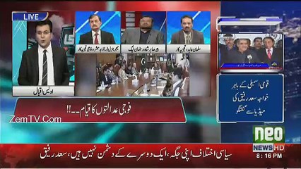 Tabdeeli - 15th December 2016