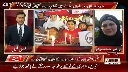 Aina – 15th December 2016