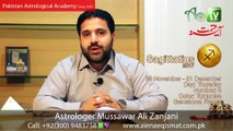 Sagittarius Horoscope 2017 by Astrologer Mussawar Ali Zanjani