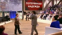 Пусть говорят. Потерянная Надежда.  Самые драматичные моменты выпуска от 27.02.2012