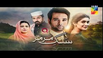 Sang e Mar Mar Episode 17 Promo HD HUM TV Drama 15 December 2016