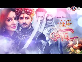 Seeta Bagri Episode 5