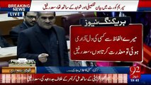 Khawaja Saad Rafique Speech in National Assembly - 15th December 2016