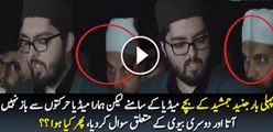 Junaid Jamshed Son s First Time On Media
