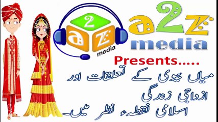 Use of Garlic Best For Man Power Urdu