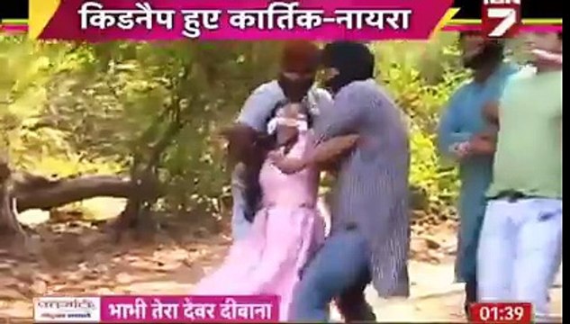 FINALLY REAL ME MILE KAIRA Yeh Rishta Kya Kehlata Hai 16th December 2016 News