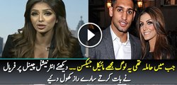 Faryal Makhdoom Khan Speaks Out About the Khan Family