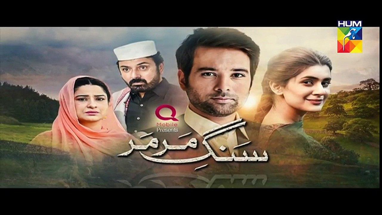 Sang e Mar Mar Episode 17 Promo HD HUM TV Drama 15 December 2016 - YouTube