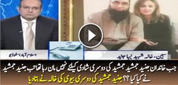 Junaid Jamshed 2nd Wife Neha Aunt Exclusive Talk