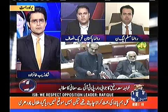 Fawad Ch grills Khwaja Saad Rafique