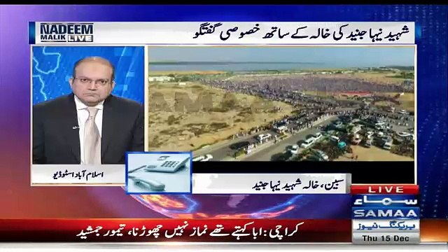 2nd Wife of Junaid Jamshed Talking About Junaid's First Wife