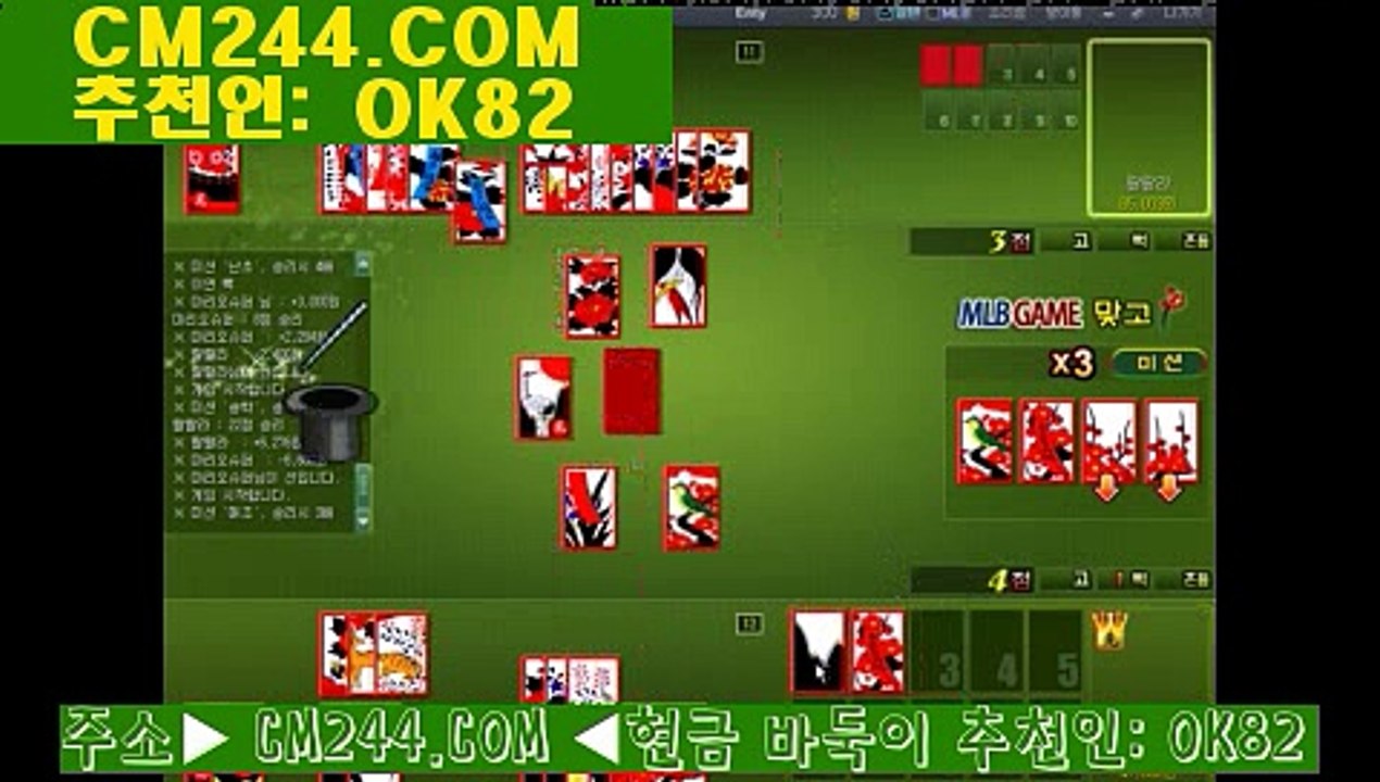 우리카지노る／／ ＧＭ５５４。COM  ／／そ실시간카지노