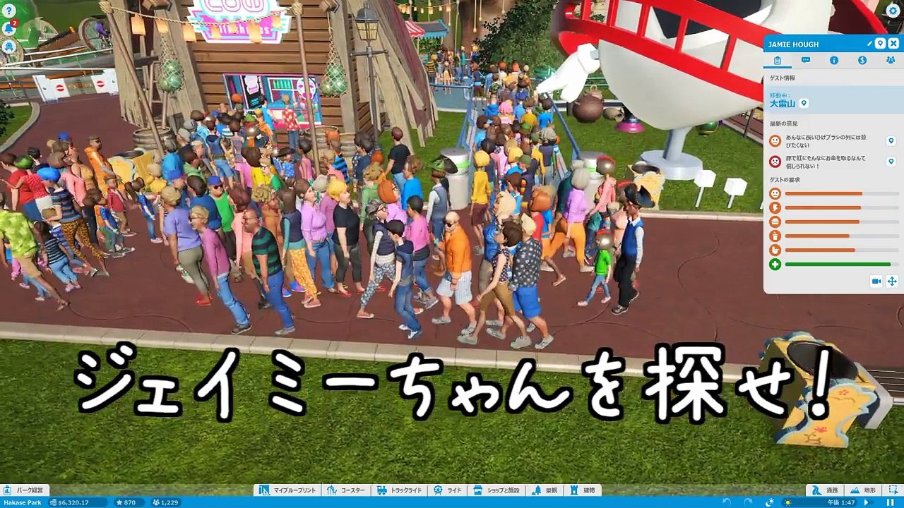 【Planet Coaster 】ようこそ！ 博士パークへ！ ＃１０【ゆっくり実況】