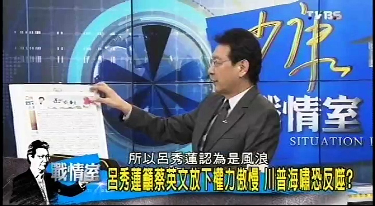 20161215 少康戰情室 03