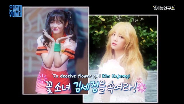 [ENGSUB] 161212 B1A4 Ghost Prank on Sejeong