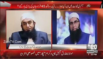 What Happened To Tariq Jameel While Talking About Junaid Jamshed_3