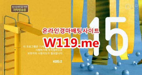 라인경정,인경륜온라『T 1 1 9 . M E』 일요경마