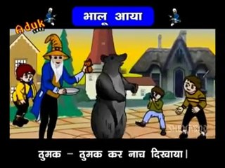 Hindi Rhymes for Children - भालू आया (Bhalu Aaya) - Hindi Balgeet – Видео  Dailymotion