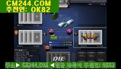 하이클래스카지노주소だ／／ ＧＭ５５４。COM  ／／ぞ카지노에오신것을환영합니다