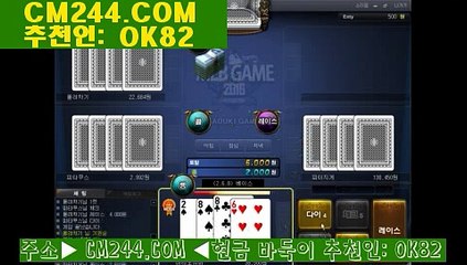 m카지노ぬ／／ ＧＭ５５４。COM  ／／じ세븐럭카지노강남