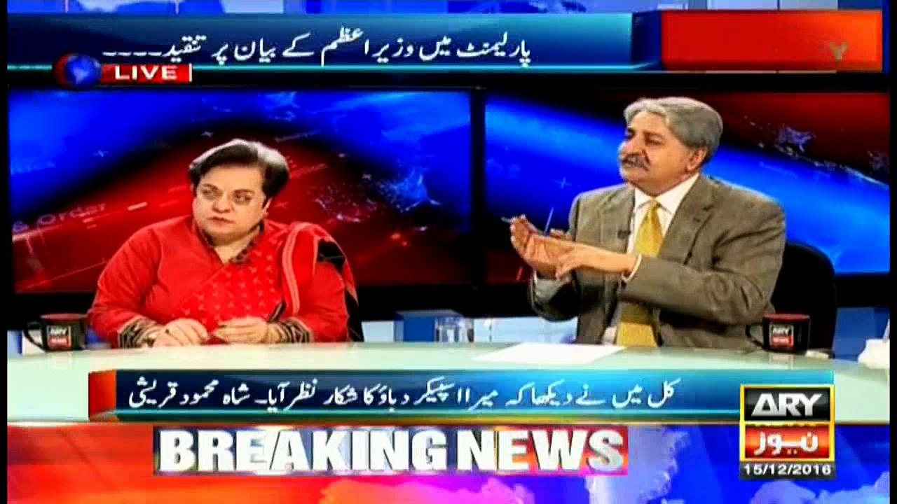 Power Play 15th December 2016