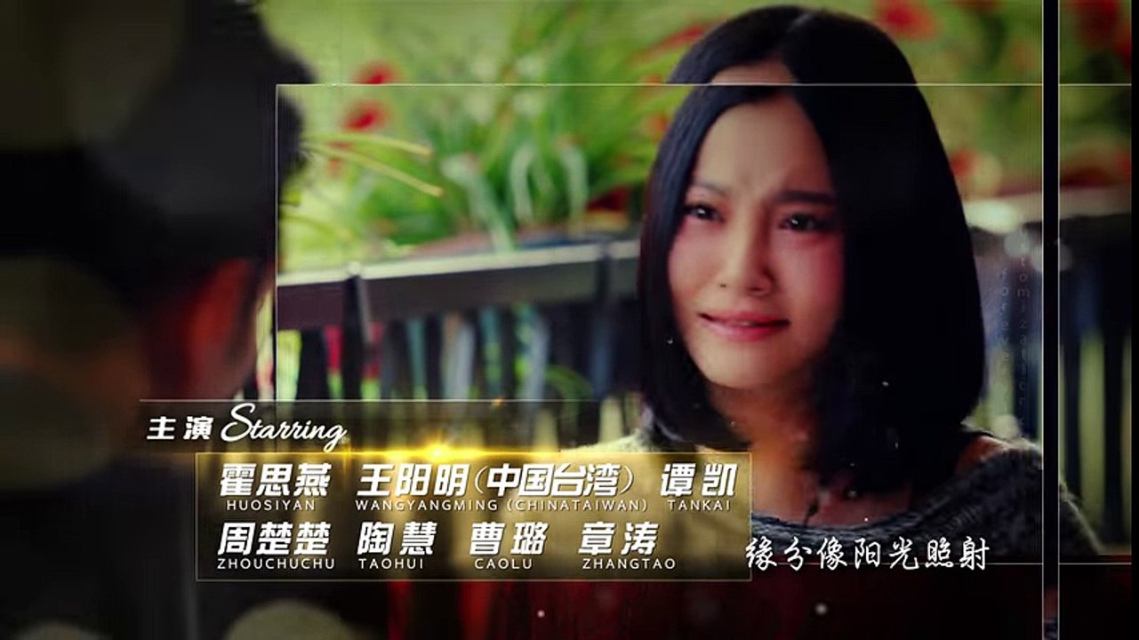 追婚記 第14集
