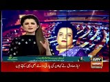 PTI Shiren Mazari Doing some funny things in National Assembly