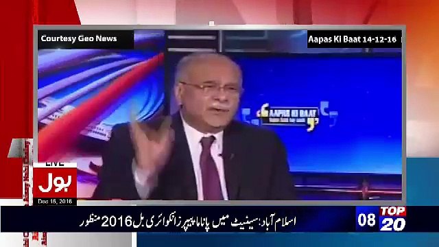 Aisay Nahi Chalay Ga With Aamir Liaquat – 15th December 2016