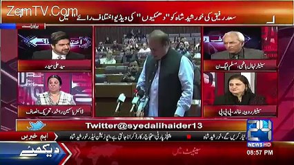 Peoples Party Walon Nay Amin Fahim Kay Peeth Main Chura Mara-Nihal Hashmi