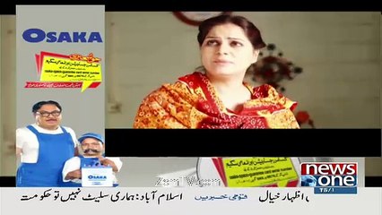 Karwai – 15th December 2016