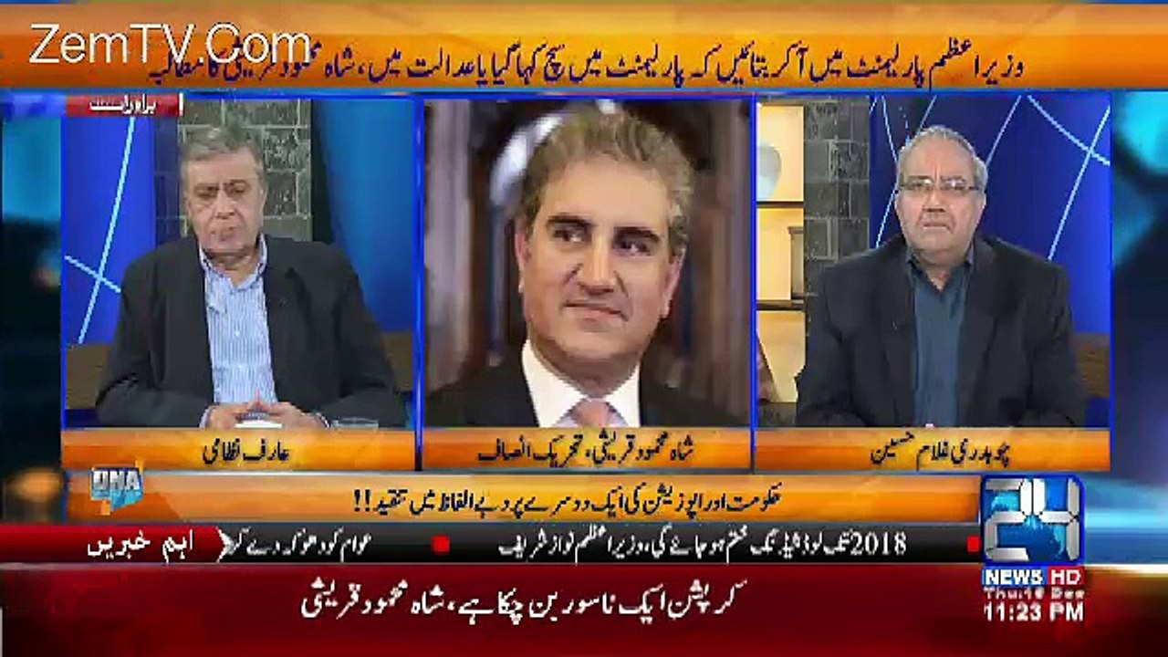 DNA – 15th December 2016