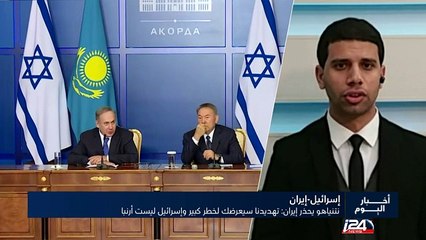 نتنياهو يوجه تهديدا لايران: اسرائيل ليست ارنبا