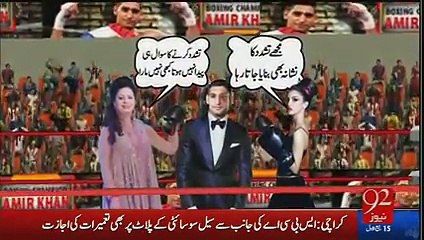 92 HD News Channel Ne Rating Ke Liye Had Hi Paar Kardi