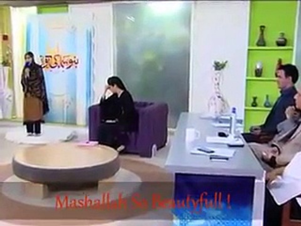 blind girl reciting naat e sharif (Must watch)
