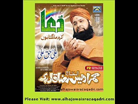 Karam Mangta Hon Dua - Owais Qadri Latest Naat Album