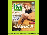 Karam Mangta Hon Dua - Owais Qadri Latest Naat Album