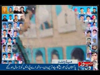 NewsONE Headlines 12AM, 16-Dec-2016