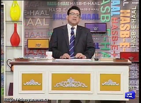 Dunya News HASB E HAAL 15 DEC 2016 Part 1 Azizi As Student Nomi