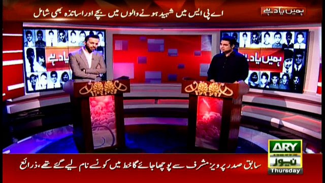 Iqrar ul Hasan And Waseem Badami Pay Tribute to APS martyrs