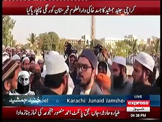 Junaid Jamshed Son Crying After He was Laid To Rest - Express News - YouTube