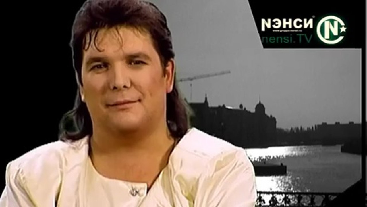 Нэнси. Прочти пожалуйста!