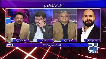 Adil Gilani ko Hakomat kyun nawaz rahy hai?