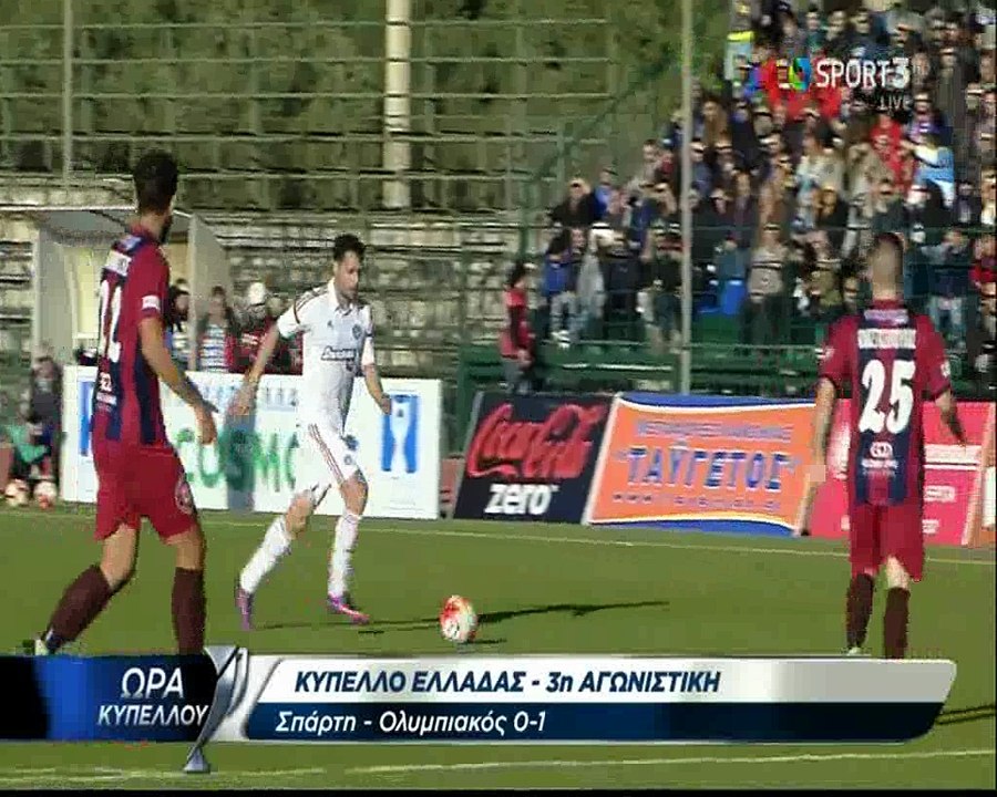 Σπάρτη - Ολυμπιακός 0-1