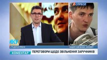 Милые и добрые люди- Савченко взбудоражила сеть словами о главарях ДНР-ЛНР