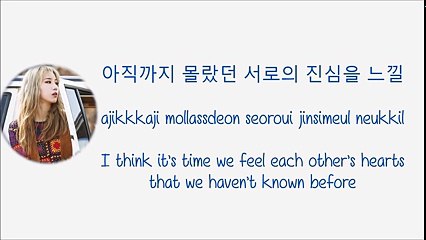 Hoody – By Your Side feat. Jinbo [Hang, Rom & Eng Lyrics]