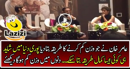 Actor Aamir Khan is Telling How to Lose Weight 1KG or 2lbs Per Week