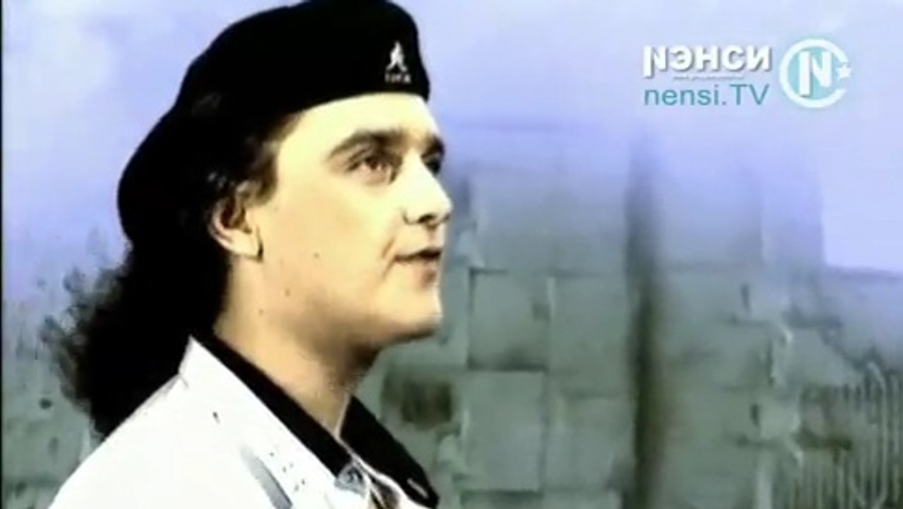Ненси. Ива.