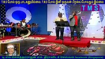 TM Soundararajan Legend & Chandrasekar vol 31