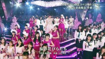 「桜の花びらたち」(AKB48)FNS歌謡祭 IDOL ALL STAR2016FNS歌謡祭　第２夜