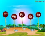Aaja Chidiya || Animated Hindi rhymes - Kids Rhymes - eLearning, kids games